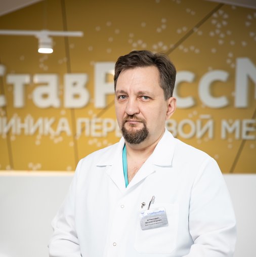 Виталий Игоревич Агранович
