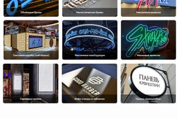 Компания ВывескиСПб, с рейтингом 5 - находится по адресу Санкт-Петербург, Волхонское шоссе, 6 