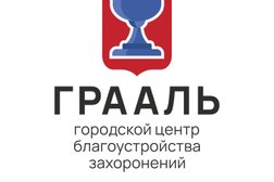 Городской центр благоустройства захоронений ГРААЛЬ, с рейтингом 4.5 - находится по адресу Республика Крым, Симферополь, улица Куйбышева, 181 