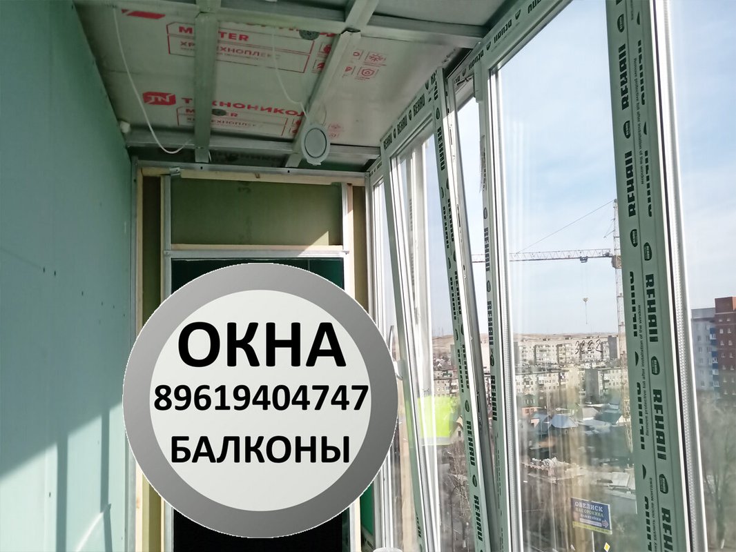 Европейские окна Новотроицк