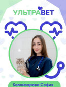 Коломзарова София Валерьевна