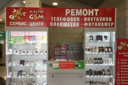 Сервисный центр по ремонту мобильной электроники Мастер GSM, с рейтингом 4.4 - находится по адресу Нижний Новгород 
