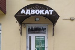 Адвокат Саночкин М.В., с рейтингом 4 - находится по адресу Курган, улица Красина, 69 