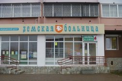 Лабораторная служба Хеликс, с рейтингом 2.9 - находится по адресу Екатеринбург, Избирателей, 110 