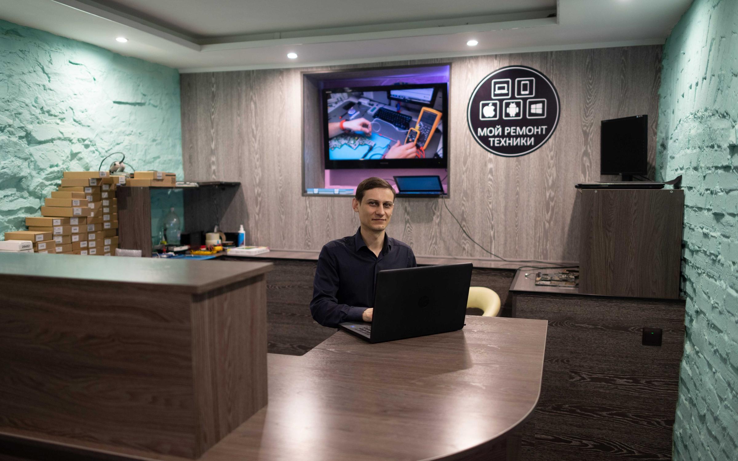 Логотип строительной фирмы. Ремонт квартир логотип. Компания мой ремонт. Компания мой ремонт. Компания мой ремонт.