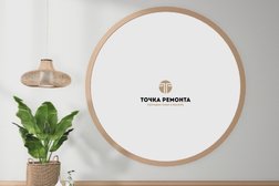 Компания Точка Ремонта, с рейтингом 4.8 - находится по адресу Москва, Каширское шоссе, 19к1 