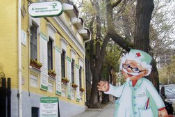 Клиника на Комарова