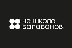 Не школа Барабанов, с рейтингом 3.7 - находится по адресу Тверь, Дарвина, 8 