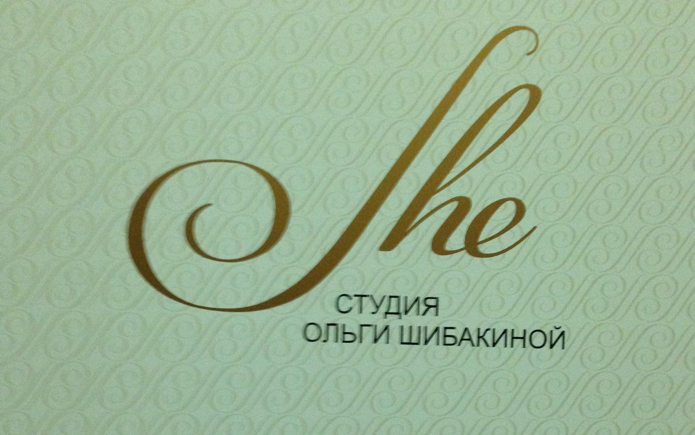 Студия ольги великих. Студия ольги сошниковой воронеж. Студия ольги сошниковой воронеж. Студия ольги сошниковой воронеж. Студия ольги сошниковой воронеж.