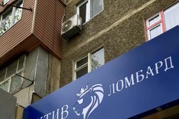 Компания Актив Ломбард, с рейтингом 4 - находится по адресу Шымкент, улица Туркестанская, 2/1 