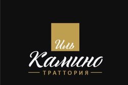 Ресторан IL Camino, с рейтингом 3.6 - находится по адресу Московская область, Видное, проспект Ленинского Комсомола, 41 