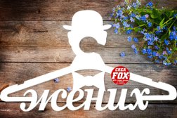 Арт-студия creafox.ru, с рейтингом 3 - находится по адресу Липецк, улица Тельмана, 116А 