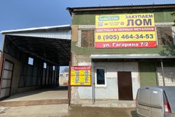 Пункт приема металлолома Феникс-с, с рейтингом 5 - находится по адресу Ставропольский край, Шпаковский муниципальный округ, Михайловск, улица Гагарина, 7/2 