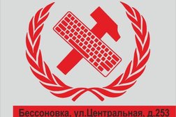 Специализированная служба сервиса и ремонта С.с.с.р., с рейтингом 2 - находится по адресу Пензенская область, с. Бессоновка, Центральная улица, 253 
