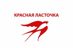 База отдыха Красная ласточка, с рейтингом 1.7 - находится по адресу Приморский край, Находка, улица Грушевая, 67 