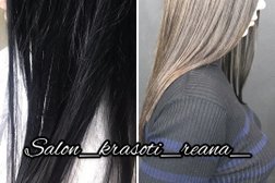 Reana