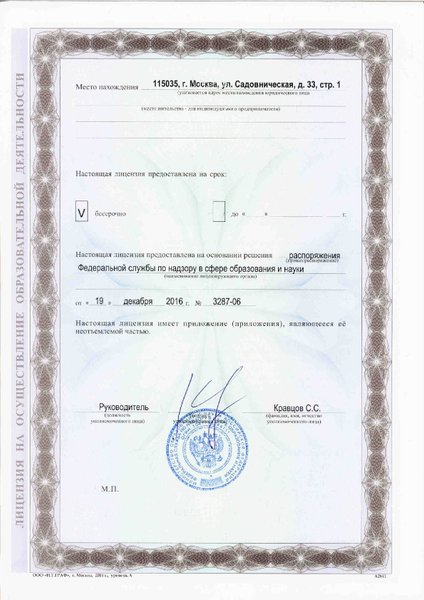 фото на документы косыгина онлайн фото на документы косыгина