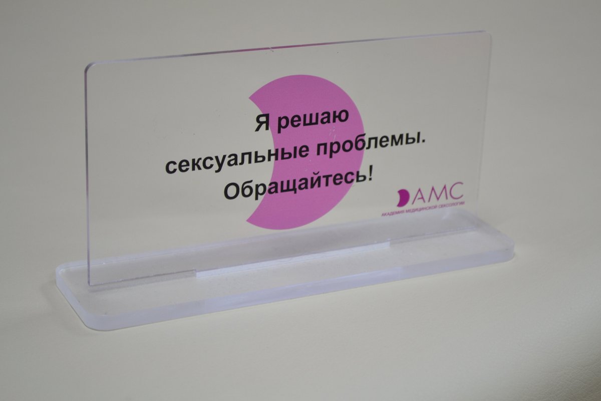 фотография Медицинского кабинета гинеколога-сексолога Dr.Muha