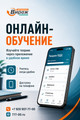 сертификат/документ Вираж на Новом бульваре в Долгопрудном