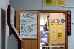Орбита сервис