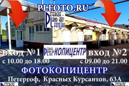 Petergof-Land, с рейтингом 3.3 - находится по адресу Санкт-Петербург, бульвар Красных Курсантов, 63 к1 