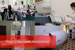 Министерство обороны РФ 9 Лечебно-диагностический центр, с рейтингом 3.2 - находится по адресу Москва, Комсомольский проспект, 13а 