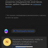 фото от пользователя Наталья в отзыве о медицинском центре К+31 Петровские ворота в Тверском районе на метро Цветной бульвар