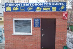 Ремонтная мастерская А-Сервис, с рейтингом 4.2 - находится по адресу Новосибирск, улица Богдана Хмельницкого, 5/2 