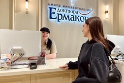 Центр имплантологии доктора Ермакова, с рейтингом 3.6 - находится по адресу Калуга, Октябрьская улица, 14а 