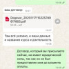 фото от пользователя katerina chernushova в отзыве о институте косметологии Дом Русской Косметики на Большой Татарской улице