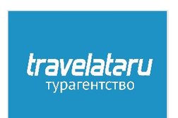 Турагентство Travelata, с рейтингом 3.7 - находится по адресу Москва, Ленинградский проспект, 80 к17 