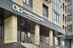 Косметологическая клиника Клиника Бухаровой, с рейтингом 4.9 - находится по адресу Республика Татарстан (Татарстан), Казань, Чистопольская улица, 71Б 