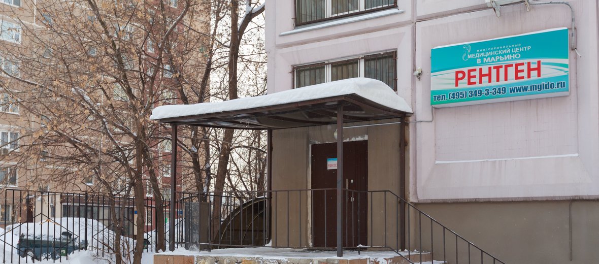 Центр здоровья марьино