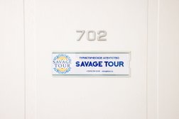 Турагентство Savagetour, с рейтингом 5 - находится по адресу Тула, проспект Ленина, 46 