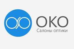 Салон оптики Око, с рейтингом 4.7 - находится по адресу Сочи, Батумское шоссе, 41а/1 