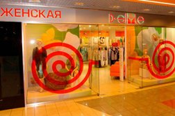 Магазин женской одежды D-style, с рейтингом 2.9 - находится по адресу Москва, площадь Семёновская, 1 