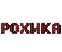 Торгово-сервисная компания Рохика, с рейтингом 4.3 - находится по адресу Рязань, проезд Шабулина, 8Б 