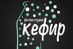 Фитнес-студия Кефир, с рейтингом 3.8 - находится по адресу Вологда, Северная улица, 16а 