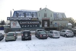 Магазин сантехники Комфорт House, с рейтингом 4.9 - находится по адресу Республика Башкортостан, Нефтекамск, Дорожная улица, 42 