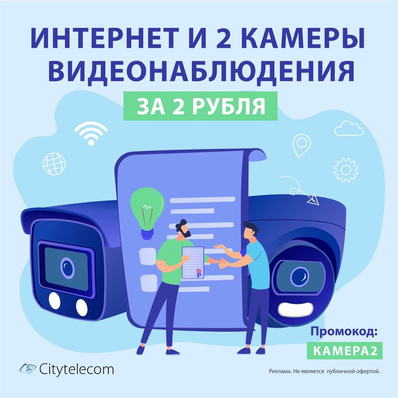 фотография Интернет-провайдер для бизнеса и дома Citytelecom на метро Пушкинская