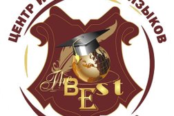 Центр иностранных языков The Best, с рейтингом 4.9 - находится по адресу Нижний Новгород, Ванеева, 199 