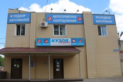 Автоаксессуары Воронеж Интернет Магазин Автоаксессуары Воронеж Интернет Магазин