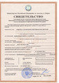 сертификат/документ Стоматологической клиники Старостин