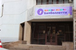 Детский центр Всё просто, с рейтингом 4 - находится по адресу Челябинск, улица Цвиллинга, 60А 