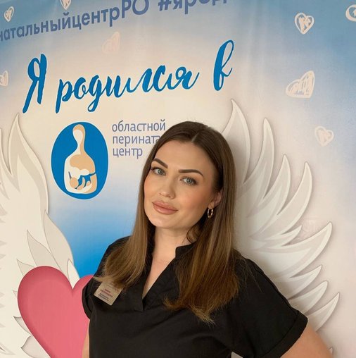 Юлия Александровна Кириенко