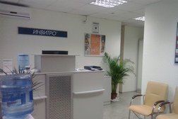 Медицинская компания Invitro, с рейтингом 2.5 - находится по адресу Ростовская область, Аксай, проспект Ленина, 29 