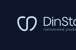 Центр цифровой стоматологии DinStom Династия, с рейтингом 3.8 - находится по адресу Московская область, Долгопрудный, Первомайская улица, 17 