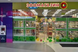 Зоомаркет Интернет Магазин Москва Каталог Товаров