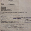 фото от пользователя Ольга в отзыве о ветеринарной клинике Арника на Суздальской улице