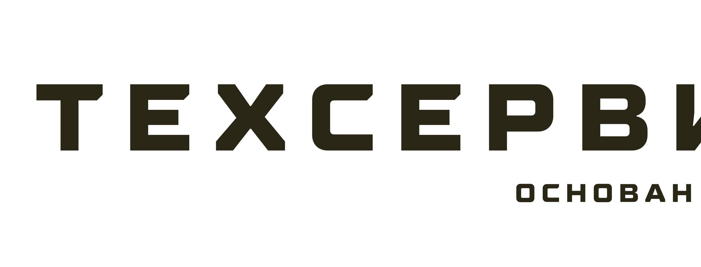 группа компаний техсервис. техсервис астрахань. магистраль 1а полевской каталог. техсервис хабаровск. техсервис лого.